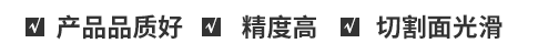 廠(chǎng)家直銷(xiāo)、按需定制、價(jià)格優(yōu)惠