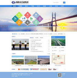 榆林長盛集團攜手硅峰網絡 打造外貿與信息化融合新典范