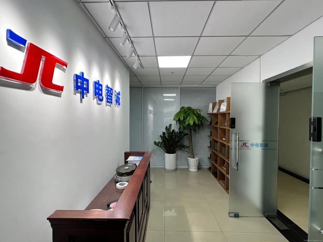 北京中電智誠科技 技術驅動的電力電子與信息服務先鋒