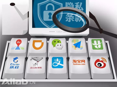 小米再涉隱私安全問題 專家稱系統(tǒng)廠商讀取應(yīng)用信息或需三方同意