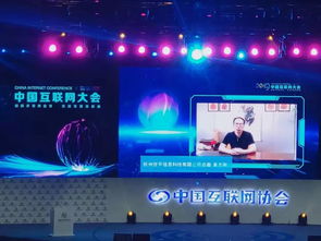 大咖論道｜2019中國互聯(lián)網(wǎng)大會(huì) 聚焦互聯(lián)網(wǎng)安全服務(wù)的前沿之聲